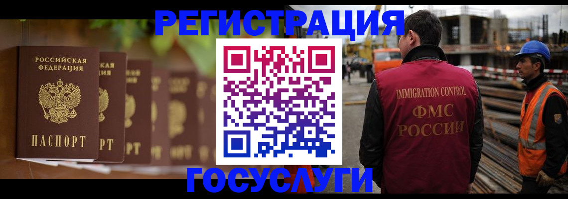 регистрация для дет. сада в Зверево